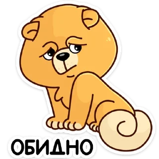☹️