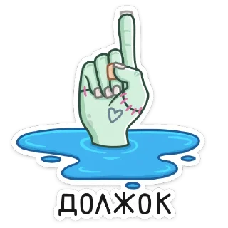 ☝️