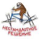 ⁉