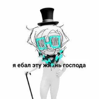 🎩