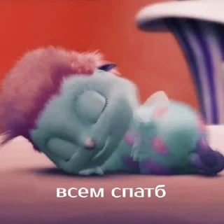 😴