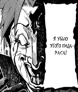 👿