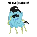 😎