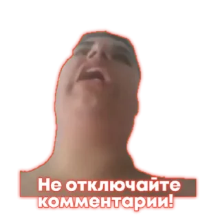 😡