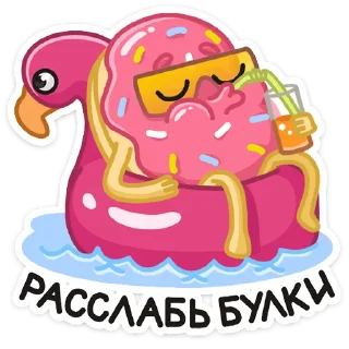 🍸