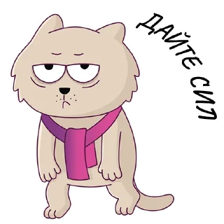 😰