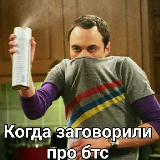 🥵