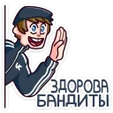 👋