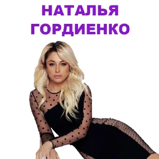 Eurovision 2021 Natalia @stickersb2b