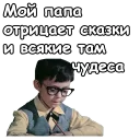 @animesticks :: Новогодние приключения Маши и Вити