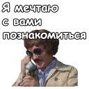 😎
