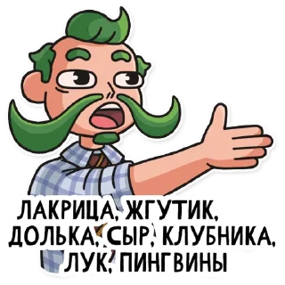 🤨