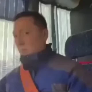 🤨