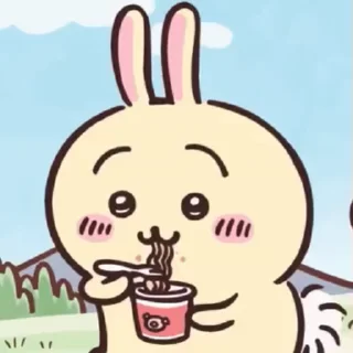 😋