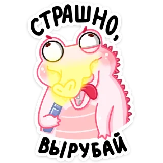 😛