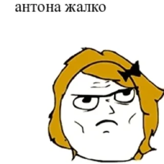 😢