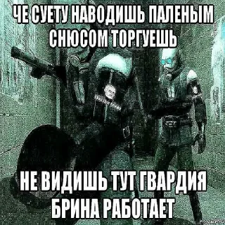 😱