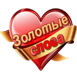 ❤️