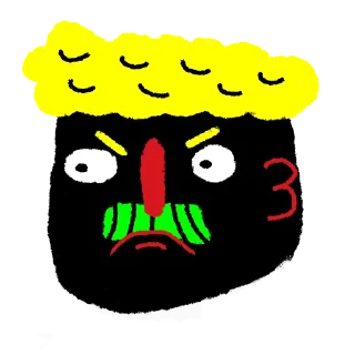 😠