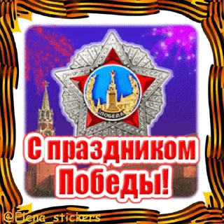 🎖