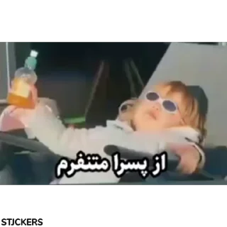 😒