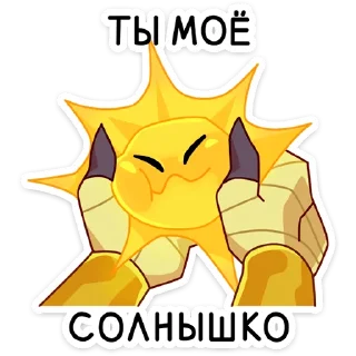 ☀️