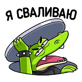 👋
