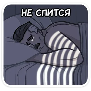 😴