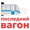 🚊