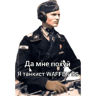 🇩🇪