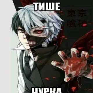 🤬
