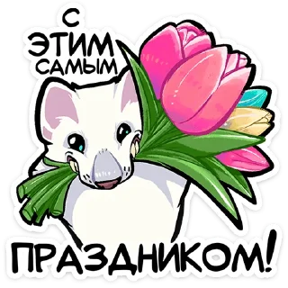 💐