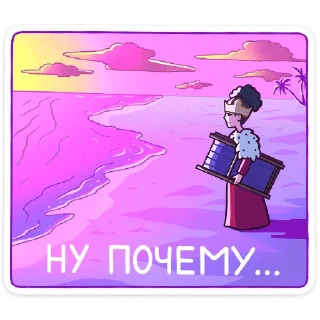 ☹️