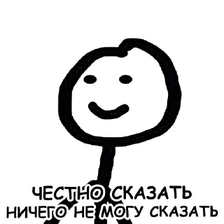 😶