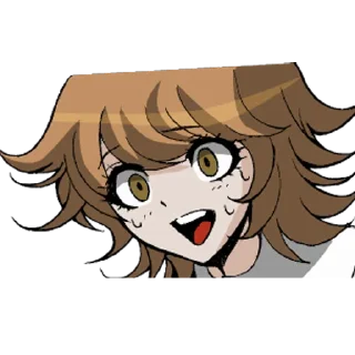 😨