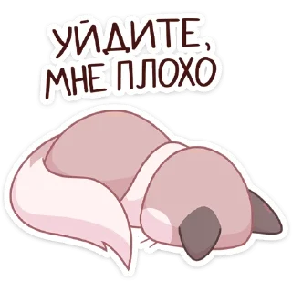 ☹️