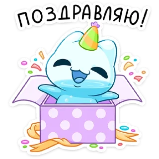 🥳