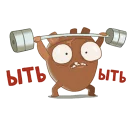 💪