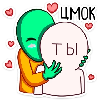 😘