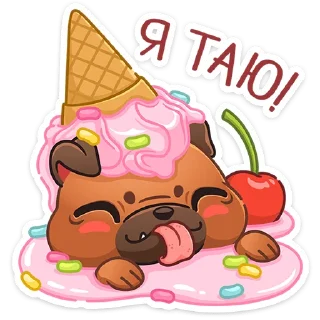 🍦