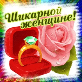 🎁