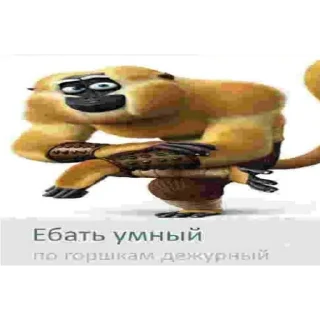 😡