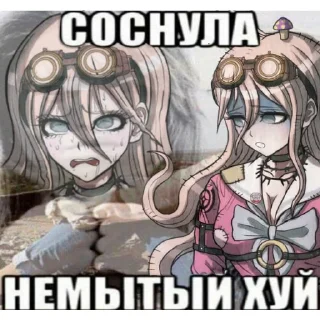 😶