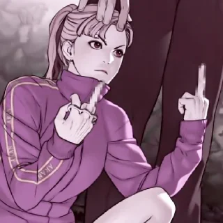🖕