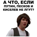 😨