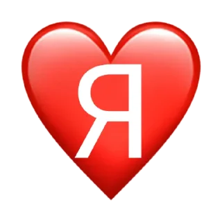 ❤️