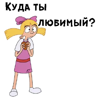 💔