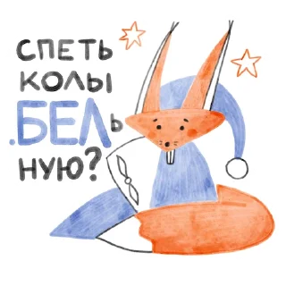 😴