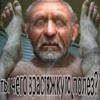 👴