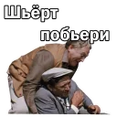 😫
